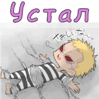 🫠 emoji Cross Guild Telegram sticker 17 of 46