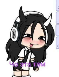 🌟 emoji ♡хлеб♡😈🌹 Telegram sticker 19 of 20