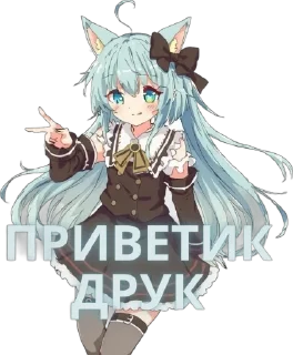 Sticker from Для чата @Em0dzi