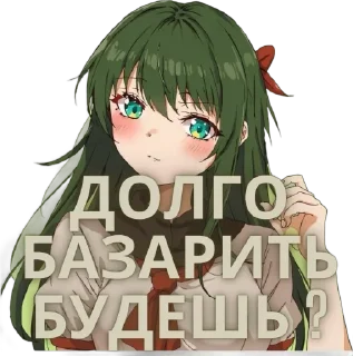 Sticker from Для чата @Em0dzi