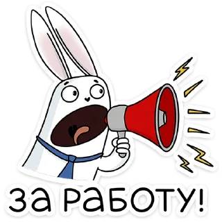 😡 emoji Кроль в офисе :: @stickroom Telegram sticker 18 of 48