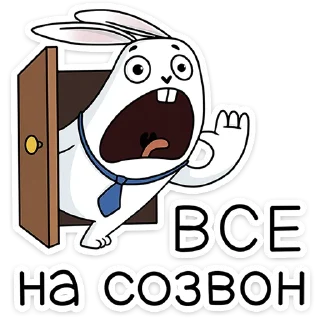 📢 emoji Кроль в офисе :: @stickroom Telegram sticker 9 of 48