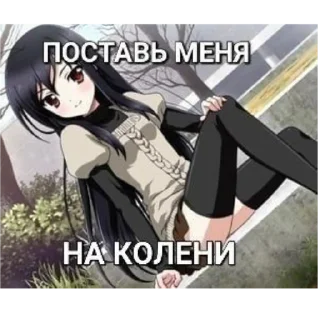 Sticker from пиzzzzдище