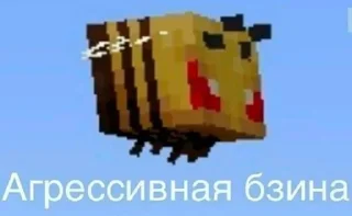 👾 emoji Крышеснос Telegram sticker 11 of 93
