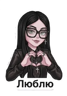❤️ emoji @SLAVAFCK Telegram sticker 23 of 28