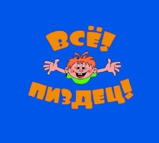 👾 emoji Крышеснос Telegram sticker 21 of 93