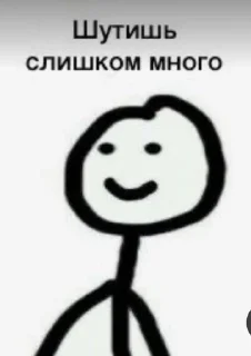 🌟 emoji Жоская Telegram sticker 6 of 13