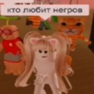 ☺️ emoji Крутая забивная 👑😈 Telegram sticker 14 of 32