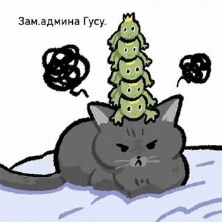 😡 emoji гусики 🦆 Telegram sticker 23 of 36
