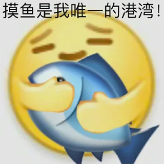 🐟 emoji гусики 🦆 Telegram sticker 16 of 36