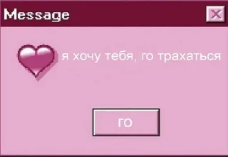 🌟 emoji пикчи для любви Telegram sticker 11 of 41