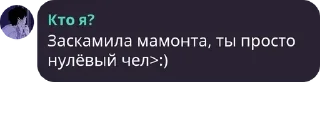 🏕️ emoji Для всего чего нужно Telegram sticker 7 of 59