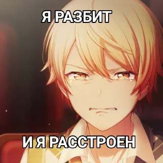 💔 emoji ирис чмо Telegram sticker 7 of 101