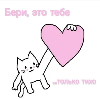 🌟 emoji Лисёнок Telegram sticker 16 of 16