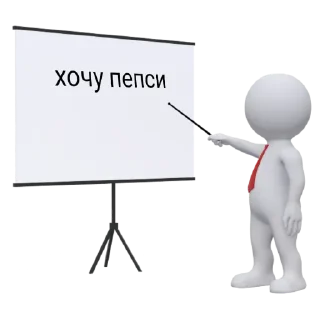 🧃 emoji Смешные человечки by @neofilov Telegram sticker 19 of 24