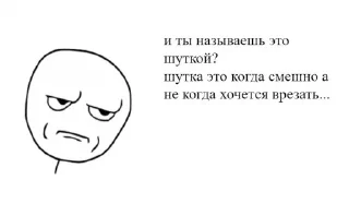😡 emoji Хуйня на рандоме @huina_random Telegram sticker 16 of 120
