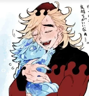 🌟 emoji Douma_stikers Telegram sticker 22 of 70
