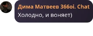 🌝 emoji балбес Telegram sticker 19 of 120