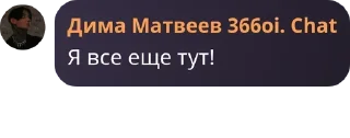 🌝 emoji балбес Telegram sticker 21 of 120
