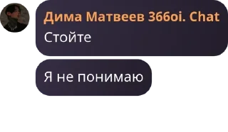 🌝 emoji балбес Telegram sticker 24 of 120