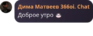 🌝 emoji балбес Telegram sticker 17 of 120