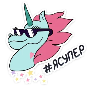 😎 emoji Звёздочка :: @stickroom Telegram sticker 8 of 29