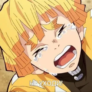 😭 emoji Зеницу⚡💗 Telegram sticker 11 of 119