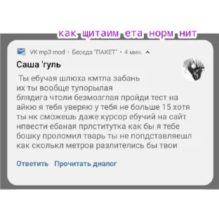 😕 emoji Мухтар ибош Telegram sticker 7 of 10