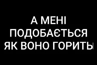 🌟 emoji МЕМНІ СЛОВА Telegram sticker 11 of 55