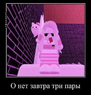 Sticker from Украинский Зефир