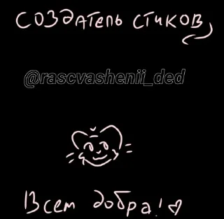 ❤️ emoji лупоглазик Telegram sticker 19 of 19