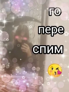 🥵 emoji Сосна легенда✨🌲 Telegram sticker 6 of 45