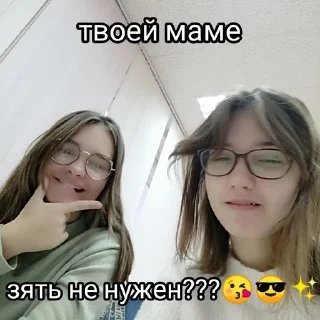 🥵 emoji Сосна легенда✨🌲 Telegram sticker 5 of 45