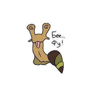 🤮 emoji 🐌Ulitki_ahatini🐌 ( @Vika_kashka ) Telegram sticker 6 of 14