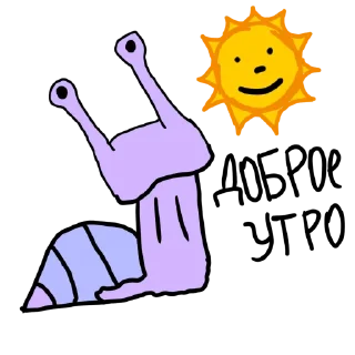 🌞 emoji 🐌Ulitki_ahatini🐌 ( @Vika_kashka ) Telegram sticker 11 of 14