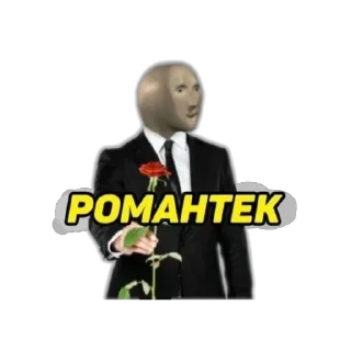 🌟 emoji Повар спрашивает повара @KarbanTG Telegram sticker 19 of 120