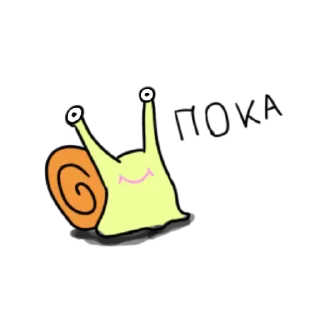 🤚 emoji 🐌Ulitki_ahatini🐌 ( @Vika_kashka ) Telegram sticker 7 of 14