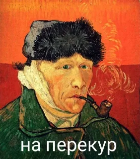 🚬 emoji Искусство Telegram sticker 9 of 17