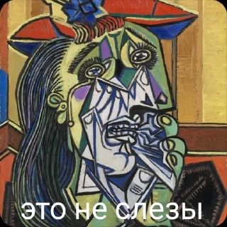 🥲 emoji Искусство Telegram sticker 11 of 17