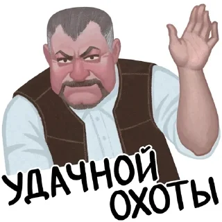 ✋ emoji STALKER Telegram sticker 8 of 33