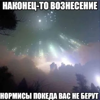 🌟 emoji ЛИЗАВЕТКА.БУЯНИТЪ Telegram sticker 18 of 88
