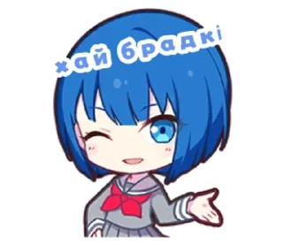 🤙 emoji секай життя Telegram sticker 12 of 31
