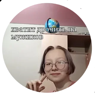 😏 emoji я ебу собак Telegram sticker 23 of 97