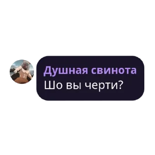 😡 emoji ЛОБОТОМИЯ Telegram sticker 24 of 62