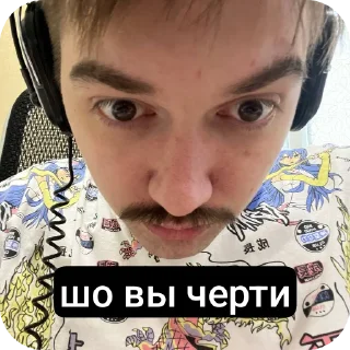 😎 emoji ЛОБОТОМИЯ Telegram sticker 20 of 62