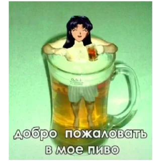 Sticker from Рей2
