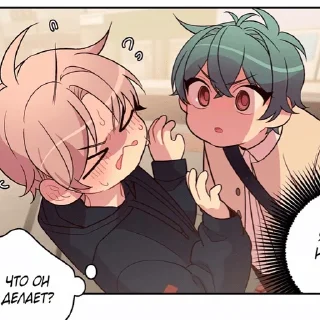 🤭 emoji улитка🐌 Telegram sticker 14 of 117