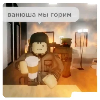 🛋 emoji Я КОНЧЕНЫЙ БЕГИТЕ Telegram sticker 14 of 120