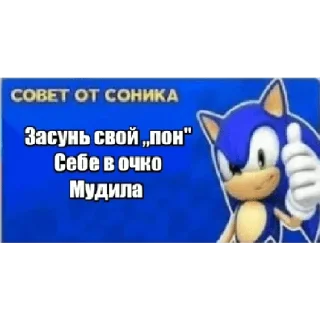 Sticker from Я конченый