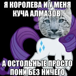 🐆 emoji тупойв бурс фан рарити Telegram sticker 9 of 60